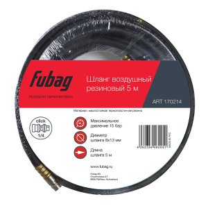 FUBAG Шланг с фитингами рапид маслостойкая термопластичная резина 15бар 8x13мм  5м в Архангельске фото