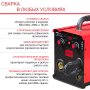 FUBAG Сварочный полуавтомат IRMIG 180 SYN с горелкой 250 А 3 м в комплекте в Архангельске фото