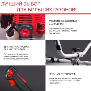 Бензиновый триммер FUBAG FPT 52 в Архангельске фото