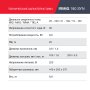 FUBAG Сварочный полуавтомат IRMIG 180 SYN с горелкой 250 А 3 м в комплекте в Архангельске фото