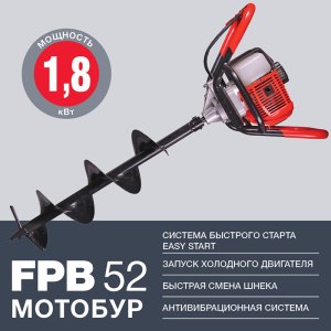 Мотобур FUBAG FPB 52 (без шнека) в Архангельске фото