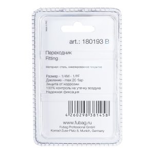 FUBAG Переходник 1/4 дюйма M на 1/8 дюйма F, блистер 1 шт. в Архангельске фото