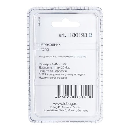 FUBAG Переходник 1/4 дюйма M на 1/8 дюйма F, блистер 1 шт. в Архангельске фото