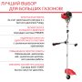 FUBAG Бензиновый триммер FPT 52R + Триммерная леска сечение витой квадрат L 130 м * 2.4 мм в ПОДАРОК в Архангельске фото