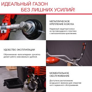 FUBAG Бензиновый триммер FPT 33 + Триммерная леска сечение витой квадрат L 130 м * 2.4 мм в ПОДАРОК в Архангельске фото