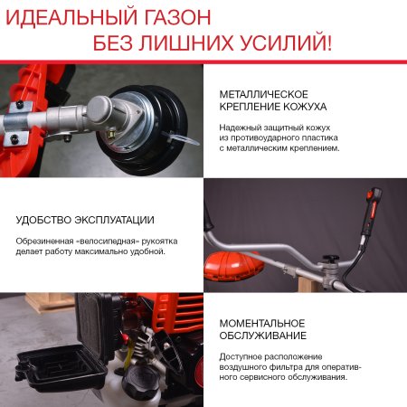 FUBAG Бензиновый триммер FPT 33 + Триммерная леска сечение витой квадрат L 130 м * 2.4 мм в ПОДАРОК в Архангельске фото