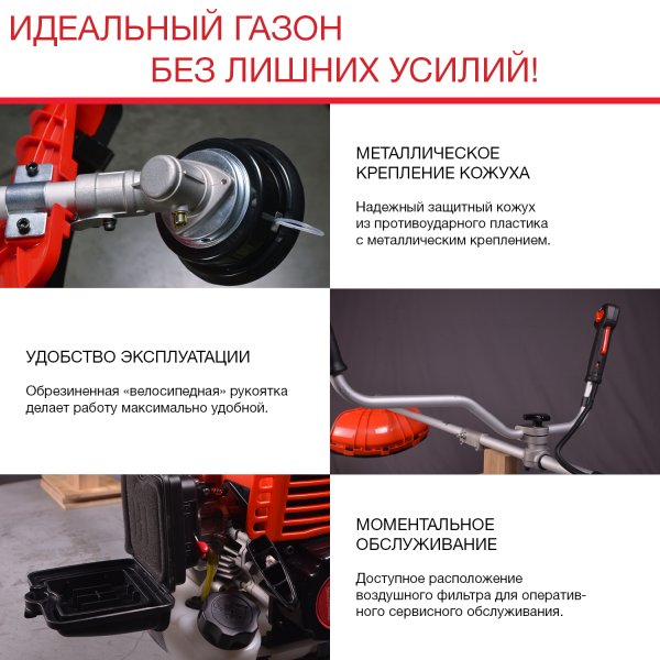 FUBAG Бензиновый триммер FPT 33 + Триммерная леска сечение витой квадрат L 130 м * 2.4 мм в ПОДАРОК в Архангельске фото