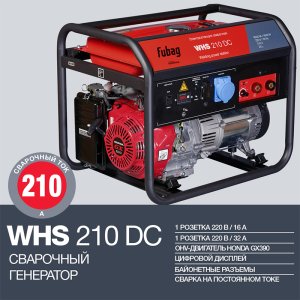 FUBAG Сварочный бензиновый генератор WHS 210 DC в Архангельске фото