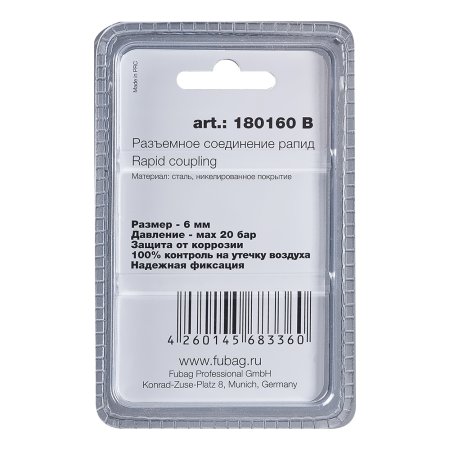 FUBAG Разъемное соединение рапид (штуцер), елочка 6мм с обжимным кольцом 6х11мм, блистер 1 шт в Архангельске фото
