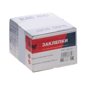FUBAG Заклепка для HR2448 (6,4 мм, 1000 шт) в Архангельске фото