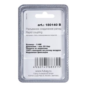 FUBAG Разъемное соединение рапид (штуцер), 1/4 дюйма M, наруж.резьба, блистер 1 шт в Архангельске фото