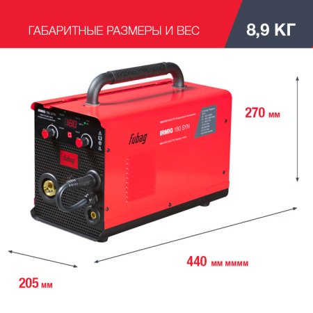 FUBAG Сварочный полуавтомат IRMIG 180 SYN с горелкой 250 А 3 м в комплекте в Архангельске фото