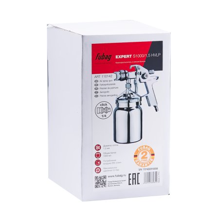 FUBAG Краскораспылитель EXPERT S1000/1.5 HVLP с нижним бачком в Архангельске фото