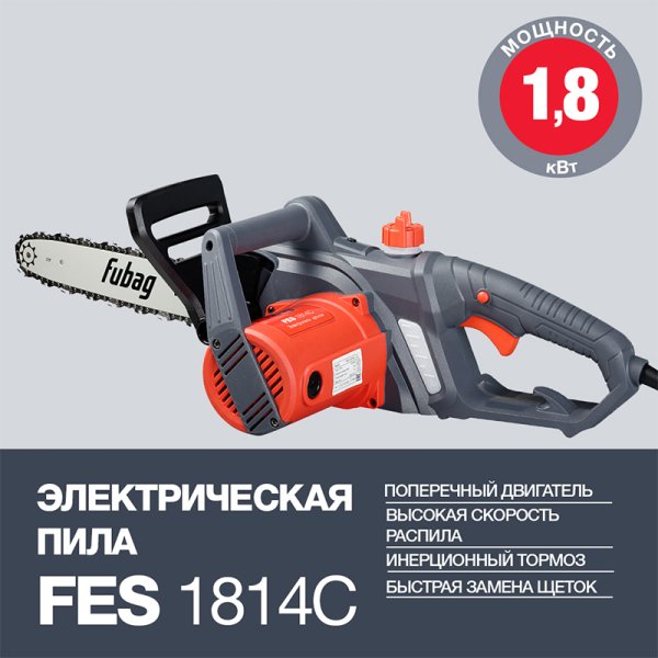 Электропила FUBAG FES1814С в Архангельске фото