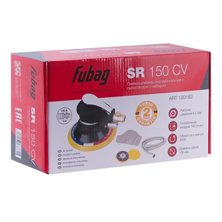 FUBAG Пневмошлифмашина орбитальная SR150CV с пылеотводом c набором в Архангельске фото