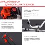 FUBAG Бензиновый триммер FPT 52R + Триммерная леска сечение витой квадрат L 130 м * 2.4 мм в ПОДАРОК в Архангельске фото