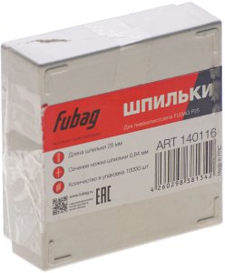 FUBAG Шпильки для P25 (0.64, 25 мм, 10000 шт) в Архангельске фото
