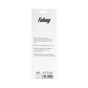 FUBAG Клеевые стержни прозрачные PRGT 200 в Архангельске фото