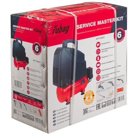 Компрессорный набор FUBAG Service Master Kit безмасляный компрессор + 6 предметов в Архангельске фото