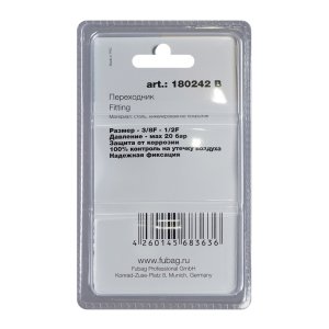 FUBAG Переходник 3/8 дюйма F - 1/2 дюйма F, блистер 1 шт в Архангельске фото