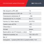 FUBAG Дизельный генератор с электростартером и коннектором автоматики DS 7500 A ES в Архангельске фото