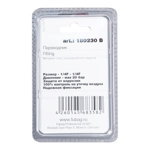 FUBAG Переходник 1/4 дюйма F - 1/4 дюйма F, блистер 1 шт в Архангельске фото