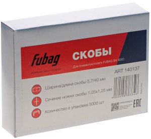 FUBAG Скобы для SN4050 (1.05x1.25мм, 5.7x40.0, 5000 шт) в Архангельске фото