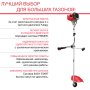 FUBAG Бензиновый триммер FPT 52 + Триммерная леска сечение витой квадрат L 130 м * 2.4 мм в ПОДАРОК в Архангельске фото