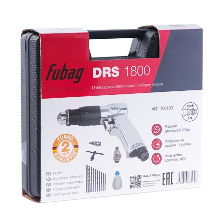 FUBAG Пневмодрель DRS1800 в Архангельске фото