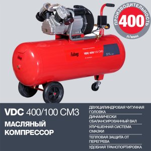 Поршневый масляный компрессор FUBAG VDC 400/100 CM3 в Архангельске фото