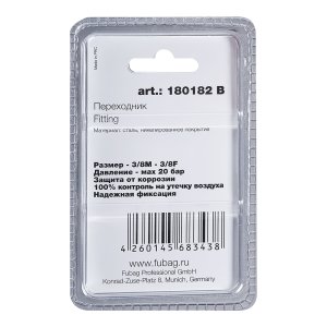 FUBAG Переходник 3/8 дюйма M на 3/8 дюйма F, блистер 1 шт в Архангельске фото