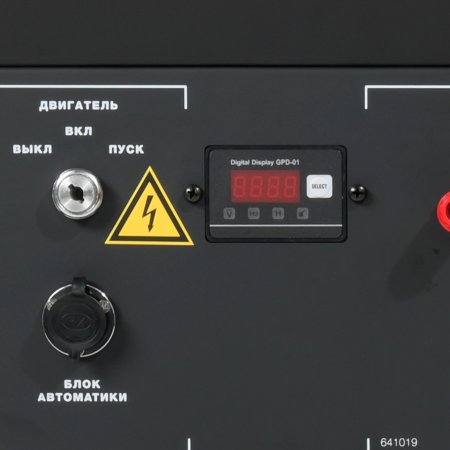 Бензиновый генератор FUBAG BS 9000 A ES с электростартером и коннектором автоматики в Архангельске фото