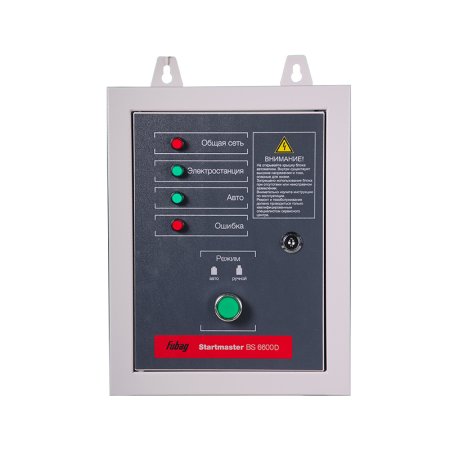 FUBAG Блок автоматики Startmaster BS 6600 D. Трехфазный. в Архангельске фото