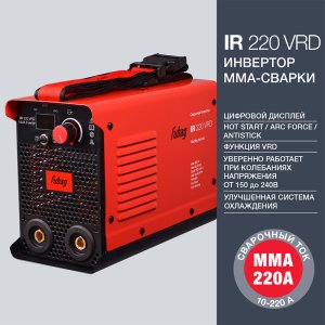 FUBAG Инвертор сварочный IR 220 V.R.D. в Архангельске фото