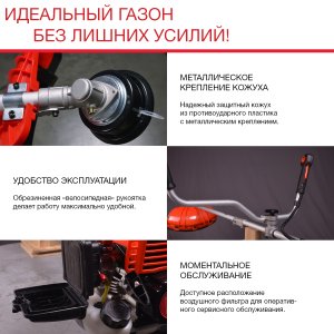 Бензиновый триммер FUBAG FPT 33R в Архангельске фото
