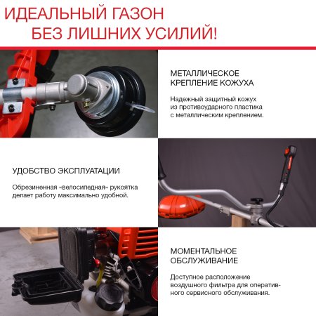FUBAG Бензиновый триммер FPT 33R + Триммерная леска сечение витой квадрат L 130 м * 2.4 мм в ПОДАРОК в Архангельске фото