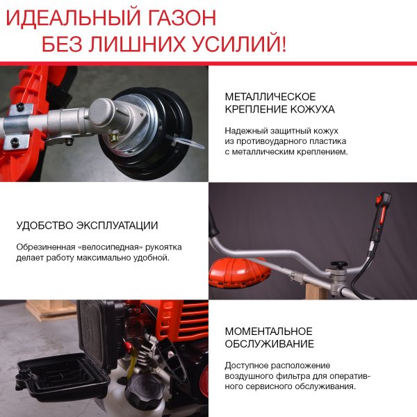 FUBAG Бензиновый триммер FPT 33R + Триммерная леска сечение витой квадрат L 130 м * 2.4 мм в ПОДАРОК в Архангельске фото