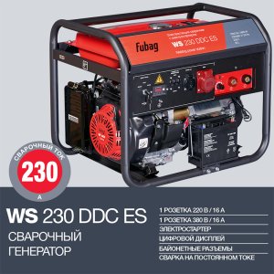 FUBAG Сварочный бензиновый генератор WS 230 DDC ES в Архангельске фото