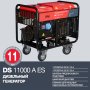 FUBAG Дизельный генератор с электростартером и коннектором автоматики DS 11000 A ES + Блок автоматики Startmaster DS 25000 D (400V) в ПОДАРОК в Архангельске фото