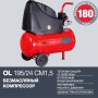 Компрессор воздушный безмасляный FUBAG OL 195/24 CM1.5 в Архангельске фото