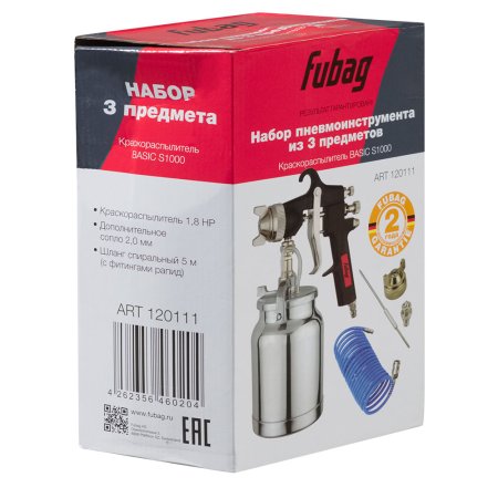 FUBAG FUBAG Набор пневмоинструмента Basic S1000 3 предмета карт. коробка (Краскораспылитель с нижним бачком 1 л, спиральный шланг 5 м,  дополнительного сопло 2 мм с воздушной головкой и иглой) в Архангельске фото
