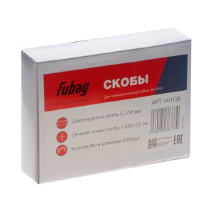 FUBAG Скобы для SN4050 (1.05x1.25мм, 5.7x38.0, 5000 шт) в Архангельске фото