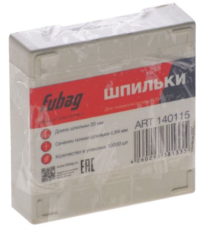 FUBAG Шпильки для P25 (0.64, 20 мм, 10000 шт) в Архангельске фото