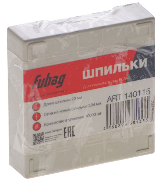 FUBAG Шпильки для P25 (0.64, 20 мм, 10000 шт) в Архангельске фото