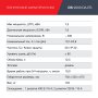 FUBAG Дизельный генератор (трехфазный) с электростартером и коннектором автоматики DS 9500 DA ES в Архангельске фото