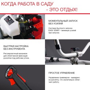 Бензиновый триммер FUBAG FPT 43 в Архангельске фото