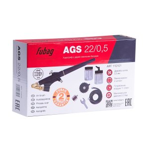 FUBAG Аэрограф AGS22/05 с двумя сменными бачками с набором в кейсе в Архангельске фото