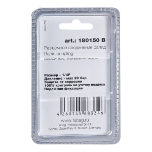 FUBAG Разъемное соединение рапид (штуцер), 1/4 дюйма F, внутр.резьба, блистер 1 шт в Архангельске фото