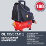 Компрессор воздушный безмасляный FUBAG OL 195/6 CM1.5 в Архангельске фото