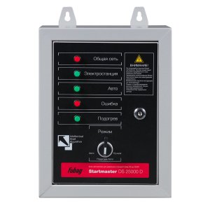 FUBAG Блок автоматики Startmaster DS 25000 D (400V) для дизельных электростанций (DS 7000 DA ES DS 14000 DA  ES). Трехфазный. в Архангельске фото